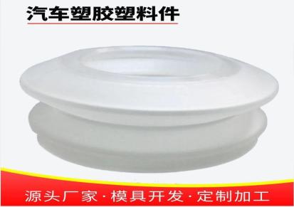山东济南汽车塑料塑胶零配件定制加工厂