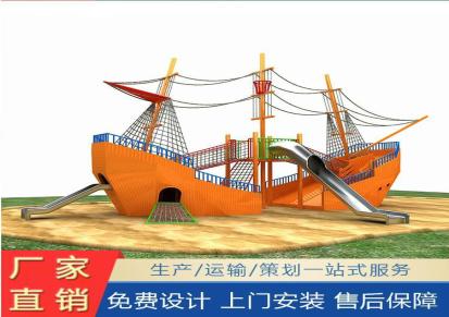 新款海盗船游乐设备 大型户外海盗船儿童游乐园设施 德凯游乐