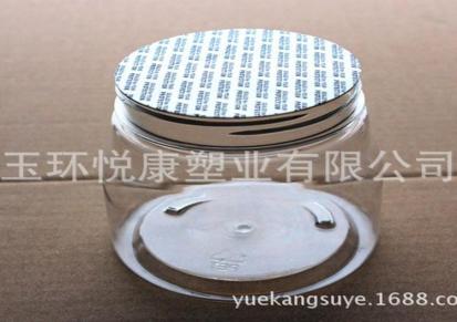 【悦康】厂家供应 PET塑料铝盖螺旋圆罐 85*85 适用于瓜果干货 糖果等包装