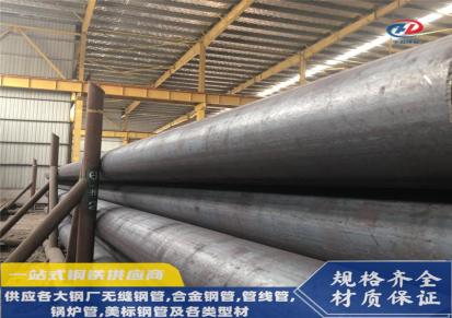 天津大无缝 a53Gr.b钢管 168.3×12.7 一支起售中和钢铁