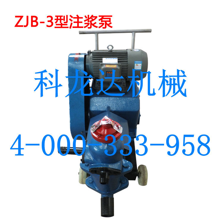ZJB-3型注浆泵32
