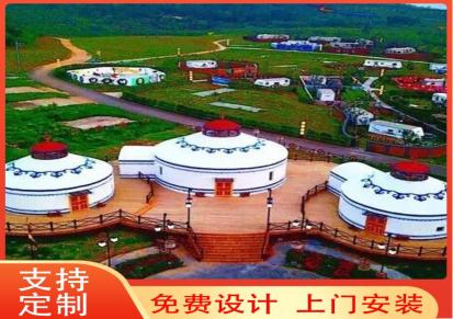 蒙古包 生产厂家农家乐餐饮住宿户外聚会 金雨发