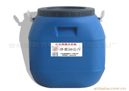 50公斤大桶装浆糊，用于粘贴各种纸类标签及各种纸类户外张贴。