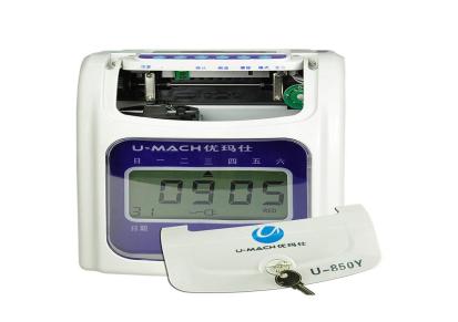 优玛仕U-850Y打卡钟微电脑考勤机卡纸打卡考勤钟