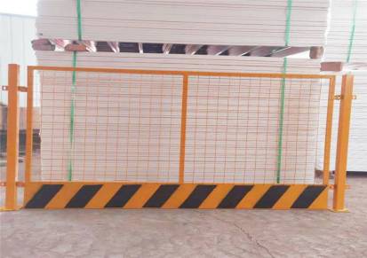基坑护栏网工地定型化安全防护栏深基坑临边防护网