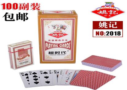 老人头扑克牌 记号密码魔术加工 万盛达纸牌定制 娱乐道具 必胜牌具