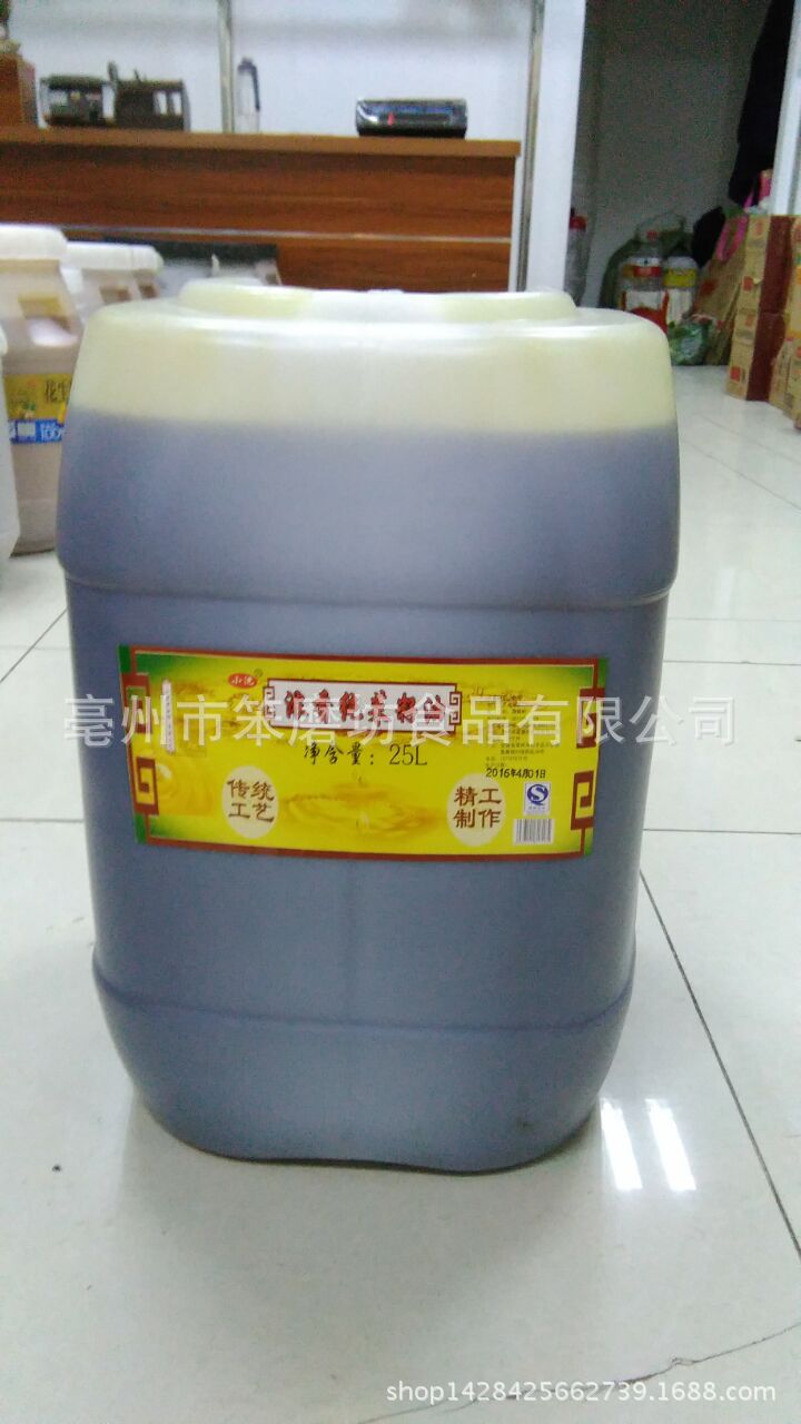 浓香菜籽油25L (3)