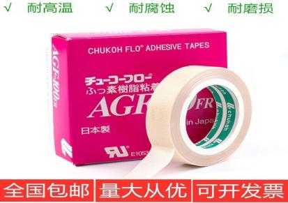 凯贝供应 耐磨铁氟龙胶带 中兴化成AGF-100FR铁氟龙胶带