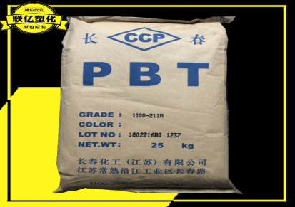 PBT 4815NCB 台湾长春 增强 耐油 耐磨损耐化学阻燃 家用电器注塑