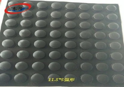 东莞硅胶垫 3M自粘脚垫防滑防撞橱柜减震保护垫