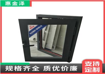 河北惠金泽销售 耐火窗 铝制耐火窗 款式多 货源充足按要求定制