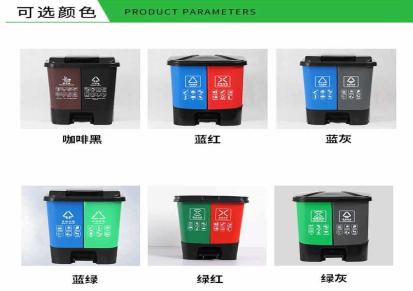 葫芦岛塑料垃圾桶规格,45L双桶脚踏-沈阳兴隆瑞