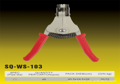 厂商直销高品质自动剥线钳SQ-WS-103