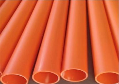 福乾 mpp电力管 高压电缆保护管160 MPP电缆管橘红色 直埋拖拉管