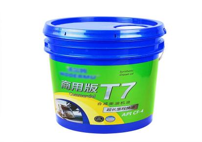 杰明塑业18L通用包装桶美式机油桶化工油漆桶 jmsy