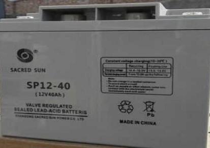 圣阳蓄电池 12V40AH 铅酸免维护 UPS 电源 专用 厂家直销 质保三年