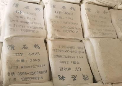 供应工业专用600目超细滑石粉 货源稳定 桂丰化工