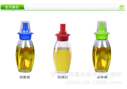 绿色款耐高温硅胶油刷油瓶套装厨房透明玻璃油壶户外烧烤刷油瓶