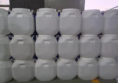 50升开口桶 50公斤拧盖桶 50L水泥专用桶 50千克水泥凝剂桶 全国销售