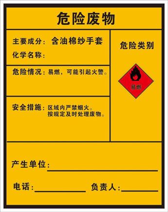 深圳废玻璃瓶处理 危险废物处理企业 提供一站式环保服务