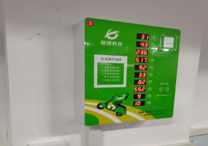 超翔科技-10路防水款充电桩-浙江OEM-快速发货-厂家销售