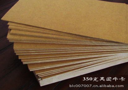 空白明信片 350克进口牛皮卡 双面空白 DIY手绘卡片