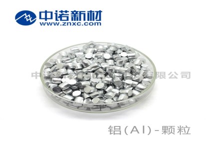 中诺新材 科研专用铝硅合金靶材现货供应