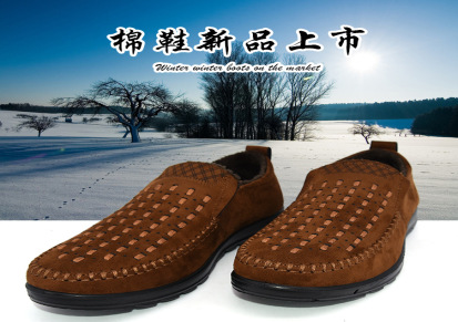 冬季老北京布鞋男款保暖加绒软底厚底棉鞋男鞋休闲中老年爸爸鞋