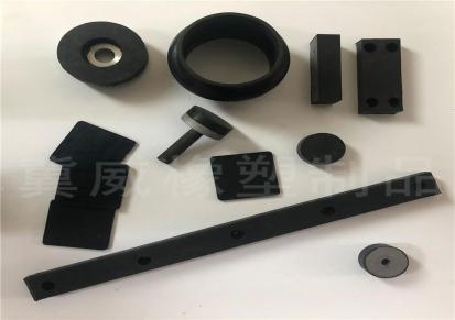 橡胶异形件 加工定制 橡胶制品橡胶制品橡胶模压件