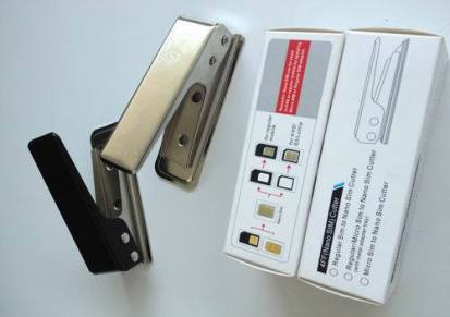 iphone5剪卡器 Nano-SIM苹果5代剪卡器 厂家直销送3个还原卡套