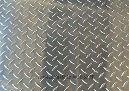 防锈铝板批发价格 铝板条厂家 铝板条价格 龙海欢迎致电