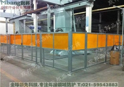 默邦专业定制焊接方案铝合金防护围栏，焊接防弧光围栏