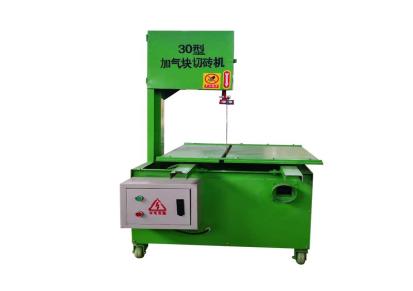 30型加气砖切割机 环保切砖机价格 无尘切割机视频 锯条切割机生产厂家
