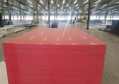 德州东塑新材料 进口PE板 全新料聚乙烯板 客户需求定制pE板
