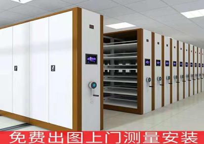 重庆兆信手摇档案密集架智能电动资料柜密集柜钢制文件柜厂家
