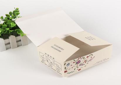 星建 定制白卡彩盒 食品茶叶化妆品抽屉折叠包装盒 印刷牛皮纸盒 飞机盒