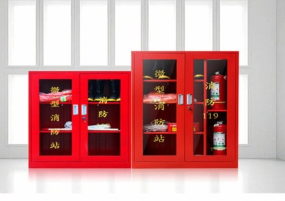 供应微型消防站凯隆消防器材 组合消防柜采购价格