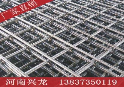 兴龙单层钢筋网片专业生产 郑州钢筋网片批发价格