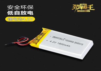 劲霸王聚合物锂电池103450 安全环保 证件齐全 厂家销售