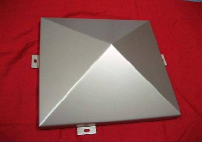 容城县 造型铝单板 2.0mm厚铝单板 欢迎选购