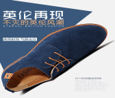 okko爆款英伦反绒皮鞋外贸厂家直销大码小包一件代发休闲鞋4748码