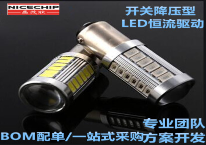 OC5122 内置 MOS 开关降压型 LED恒流驱动器 输入电压8-80V