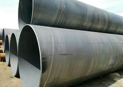 六金物资厂家 螺旋钢管 流体输送大口径管材 石化工业用