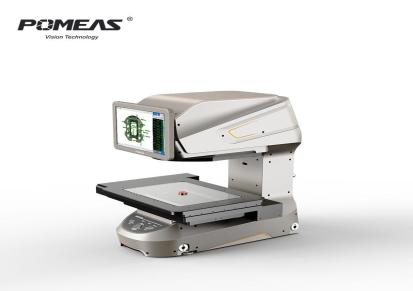 普密斯（Pomeas）全自动影像测量仪IMAGE3 一键式闪测仪