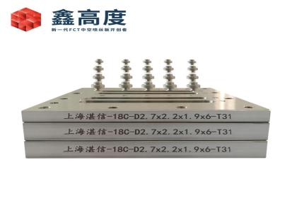 上海鑫高度新一代FCT第8代8孔中空纤维膜喷丝板中空喷丝头