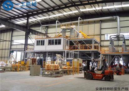 苏州一工机械 特种砂浆生产线双线 大产量操作 保证品质
