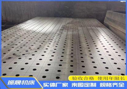 振晟厂家专业生产销售铸铁三维柔性焊接平台