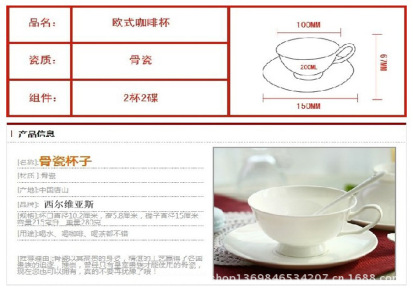 陶瓷欧式咖啡杯套装 创意时尚英式红茶杯碟勺 韩国田园情侣茶杯