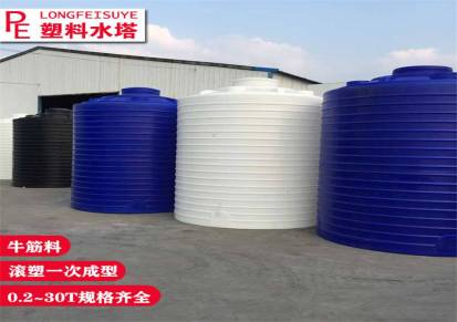 防冻液存储储水罐助磨剂搅拌桶食品级塑胶水箱