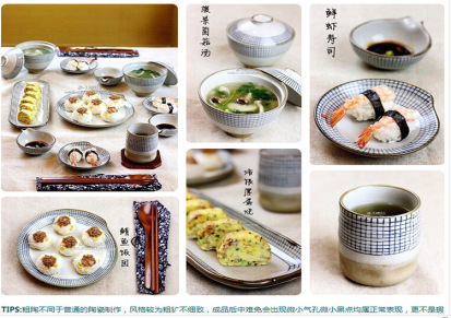 三分烧日韩式创意陶瓷清酒壶手绘线条白酒壶和风饭店摆台竹节酒壶